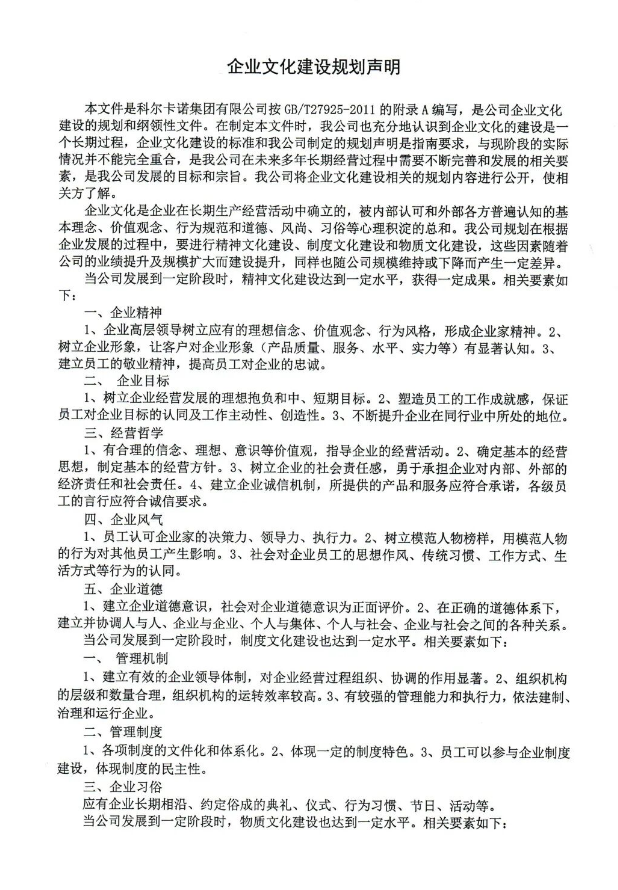 6c9a9e0811ddc57bc536747b970f1562.png